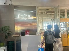 -娜娜家•Nana's restaurant (南开大悦城店)