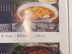 -福厨餐厅·宜昌地标美食(水悦城店)