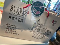 -红樱桃·欢乐餐厅(太原里店)