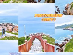 -枸杞岛