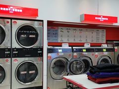 -WASHME大洗屋(西藏南路世纪联华直营店)