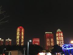 -万绿园