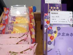 -GANSO元祖食品(锦创书城店)