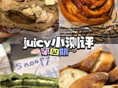 -Juicy Bakery(大学路店)