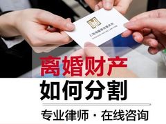 -海耀律师·婚姻房产继承刑事·法律咨询