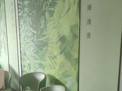 -眉州东坡(翠微印象城店)