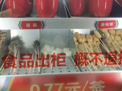-大斌家串串火锅(望城天恒店)
