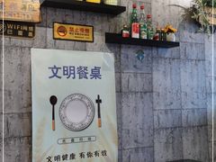 -老徐烧烤涮肚(交道口店)