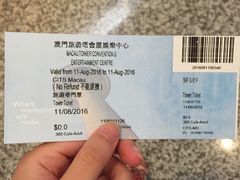 -澳门旅游塔360°旋转餐厅(南湾湖广场店)