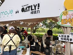 -默迹咖啡馆