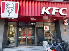 门面-肯德基(朝阳门店)