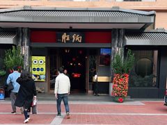 -炳胜品味(海印总店)