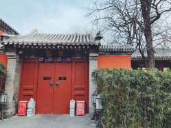 -Chateauform船山书院