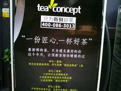 -云顶新茶(中洲店)