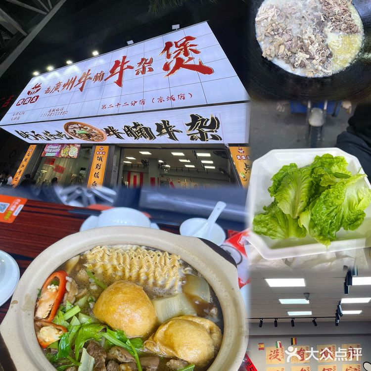 街头美味，现炒牛杂，没有服务，只有便宜👍