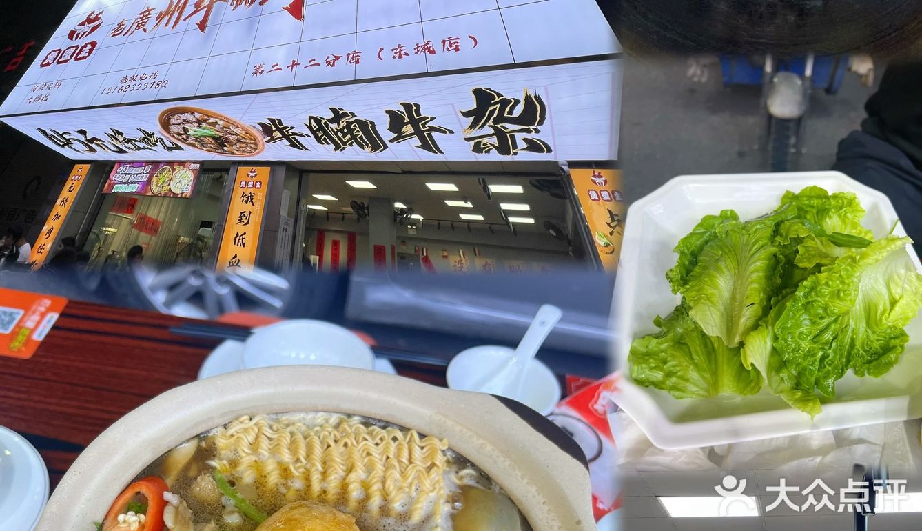 街头美味，现炒牛杂，没有服务，只有便宜👍