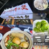 街头美味，现炒牛杂，没有服务，只有便宜👍