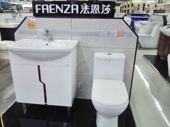 -百安居装修设计中心(海珠店)