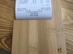 账单-竹里馆·淮扬菜·功夫茶(老门东店)