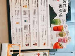 -炖物24章·顺时轻养茶(黄龙店)