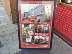 -黄连大头华烧鹅店(大良店)