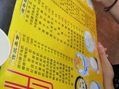 -民信老铺(人民路店)