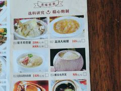 -骏丰酒楼(黄编店)