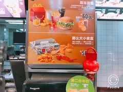 -麦当劳(联盛店)