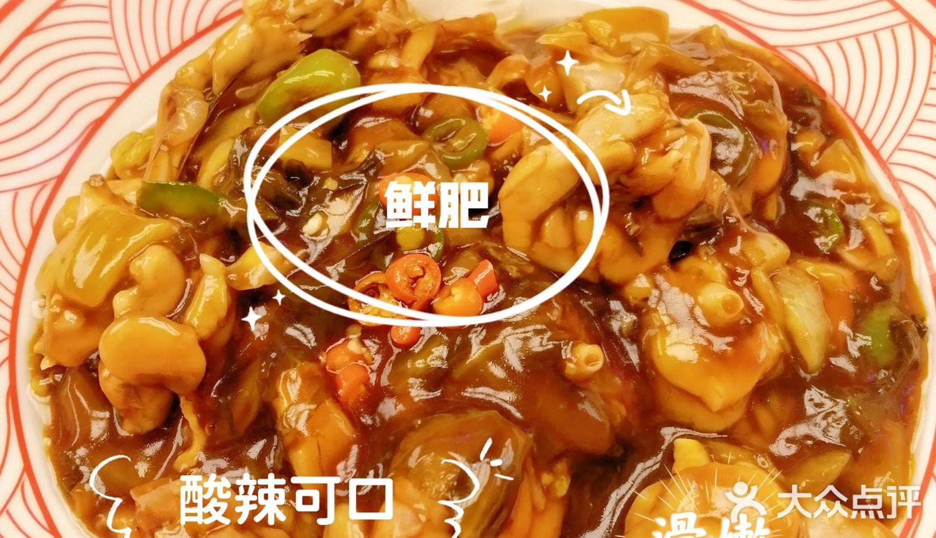 ‼️ ‼️ 发现一家超大碗的牛蛙面，超满足