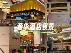 -无锡君来洲际酒店