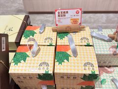 -裕珍馨(台北旗舰店)