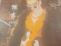 -好玩工厂密室·鹅鸭杀·桌游拼豆电玩