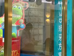 -美可普口腔医院(东街分店)