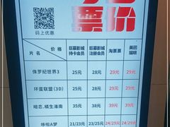 -巨幕影城(光谷广场资本大厦店)