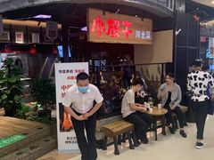 等位区-小放牛炒菜馆(中山路乐汇城店)