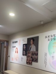 -长沙雅美医疗美容医院