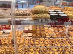 -味多美蛋糕(八大处店)