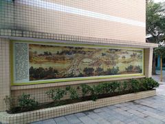 -广州市花都区新华第四小学