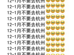 -西湖文化广场