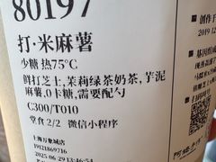 -阿嬷手作(上海万象城店)