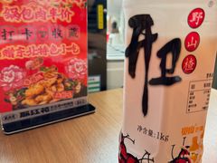 -那红花·东北菜铁锅炖(仙林金鹰店)