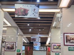 -百年认一力 太原老字号 (桥头街店)