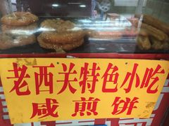 -省城濑粉(龙津店)