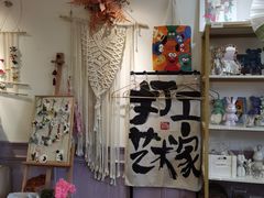 -100家灵感仓库·DIY团建(什刹海店)