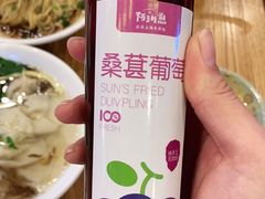 -阿三生煎(盛华里店)