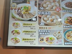 -回味鸭血粉丝汤(京新广场店)