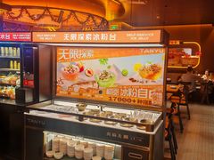 -探鱼·鲜青椒爽麻烤鱼(北京路天河城店)