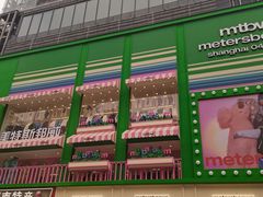 -黄兴南路步行商业街