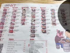 菜单-姜虎东白丁烤肉(恒隆广场店)