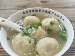 -永和鱼丸(南后街店)